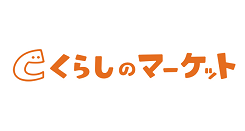 くらしのマーケットのトコジラミ駆除の口コミ評判と料金